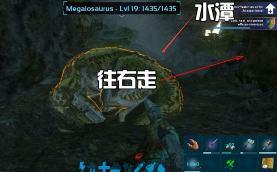 方舟生存进化神器获取教程