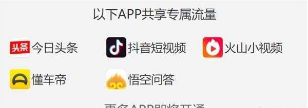 快啦网
