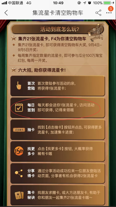 快啦网
