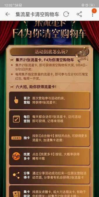 快啦网