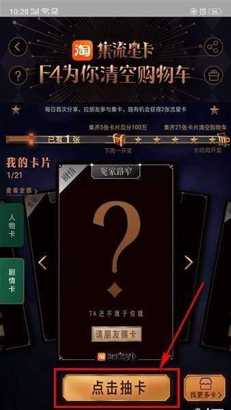 快啦网