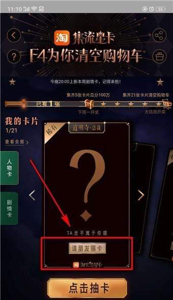 快啦网
