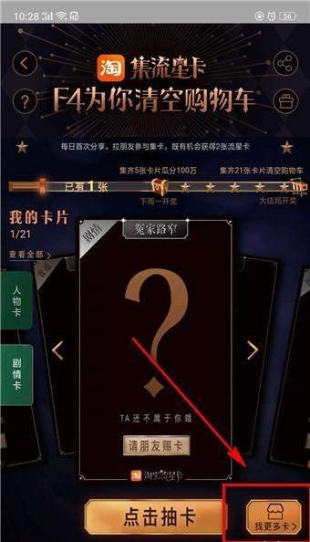 快啦网