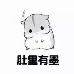 我的梦想不多表情包分享 我的梦想不多无水印图片分享