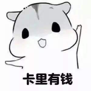 我的梦想不多表情包分享 我的梦想不多无水印图片分享