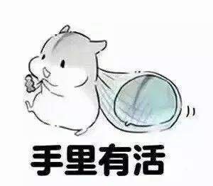 我的梦想不多表情包分享 我的梦想不多无水印图片分享