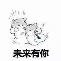 我的梦想不多表情包分享 我的梦想不多无水印图片分享