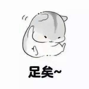 我的梦想不多表情包分享 我的梦想不多无水印图片分享