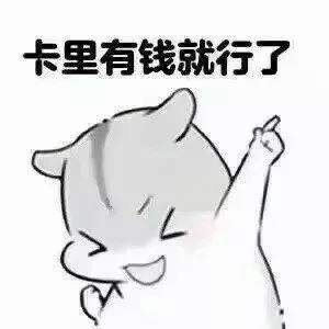 我的梦想不多表情包分享 我的梦想不多无水印图片分享
