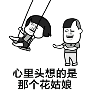 我嘴里头嚼的是大大泡泡糖什么歌 我嘴里头嚼的是大大泡泡糖歌曲分享