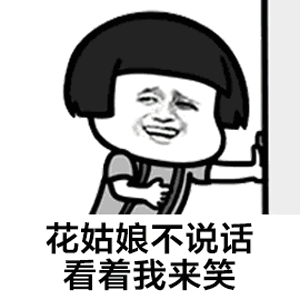 我嘴里头嚼的是大大泡泡糖什么歌 我嘴里头嚼的是大大泡泡糖歌曲分享