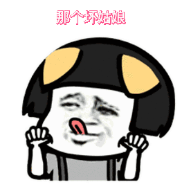 我嘴里头嚼的是大大泡泡糖什么歌 我嘴里头嚼的是大大泡泡糖歌曲分享