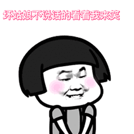 我嘴里头嚼的是大大泡泡糖什么歌 我嘴里头嚼的是大大泡泡糖歌曲分享
