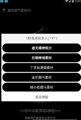 快啦网