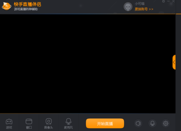 快手直播伴侣怎么用?