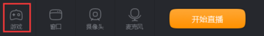 快手直播伴侣怎么用?
