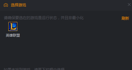 快手直播伴侣怎么用?