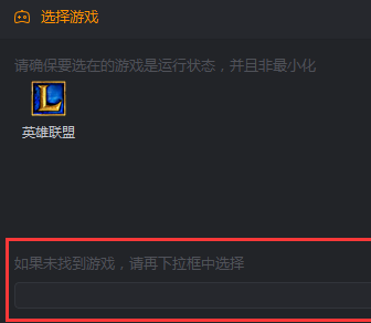 快手直播伴侣怎么用?