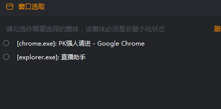 快手直播伴侣怎么用?