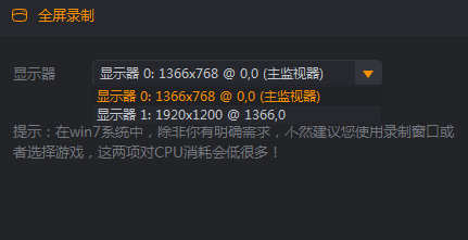 快手直播伴侣怎么用?