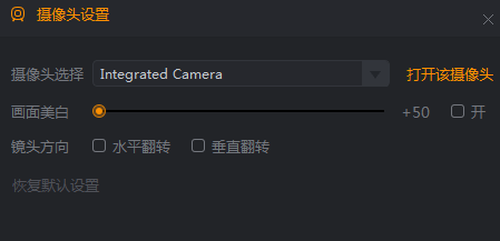 快手直播伴侣怎么用?