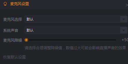 快手直播伴侣怎么用?