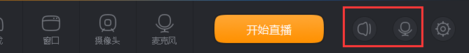 快手直播伴侣怎么用?