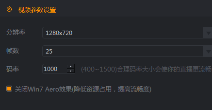 快手直播伴侣怎么用?