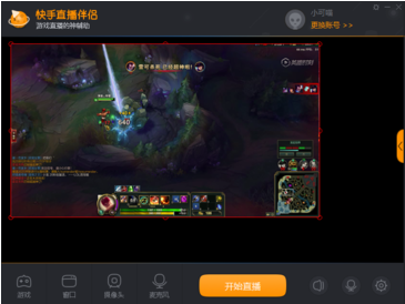 快手直播伴侣怎么用?