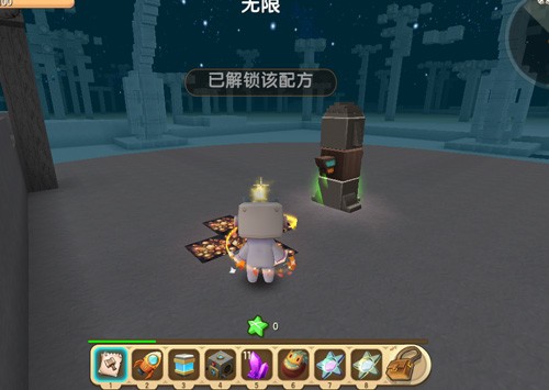 迷你世界配方3