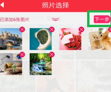 魔音相册制作出音乐相册的具体操作流程介绍