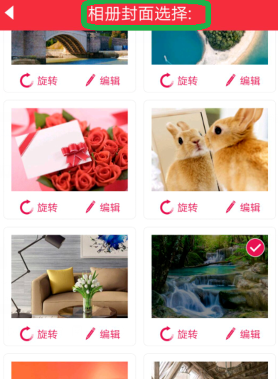 魔音相册制作出音乐相册的具体操作流程介绍