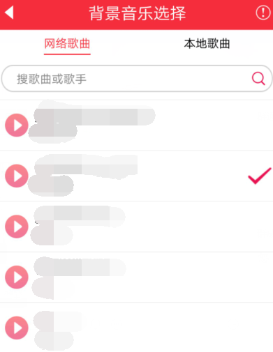 魔音相册制作出音乐相册的具体操作流程介绍