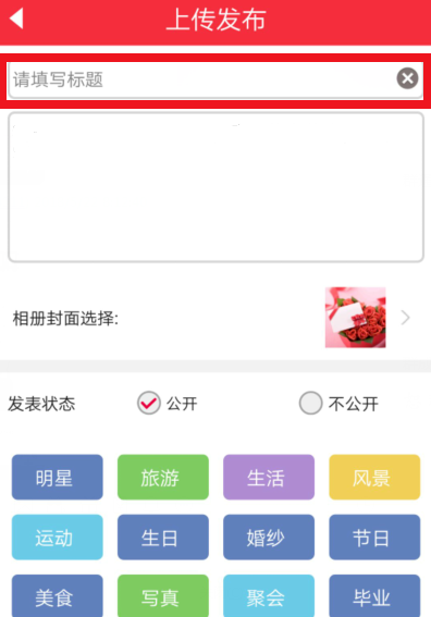 魔音相册制作出音乐相册的具体操作流程介绍