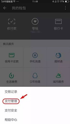 微信转账的钱能追回吗