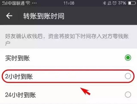 微信转账的钱怎么退回 微信转错了账能追回吗