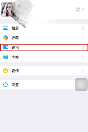 有单号怎么查对方微信