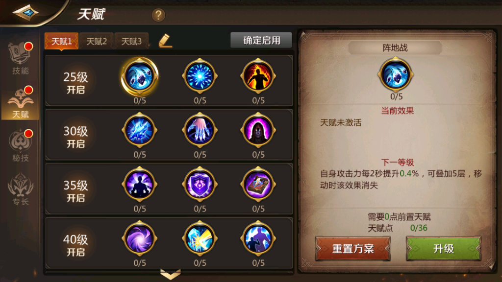 我叫mt4法师技能攻略 我叫mt4法师怎么样