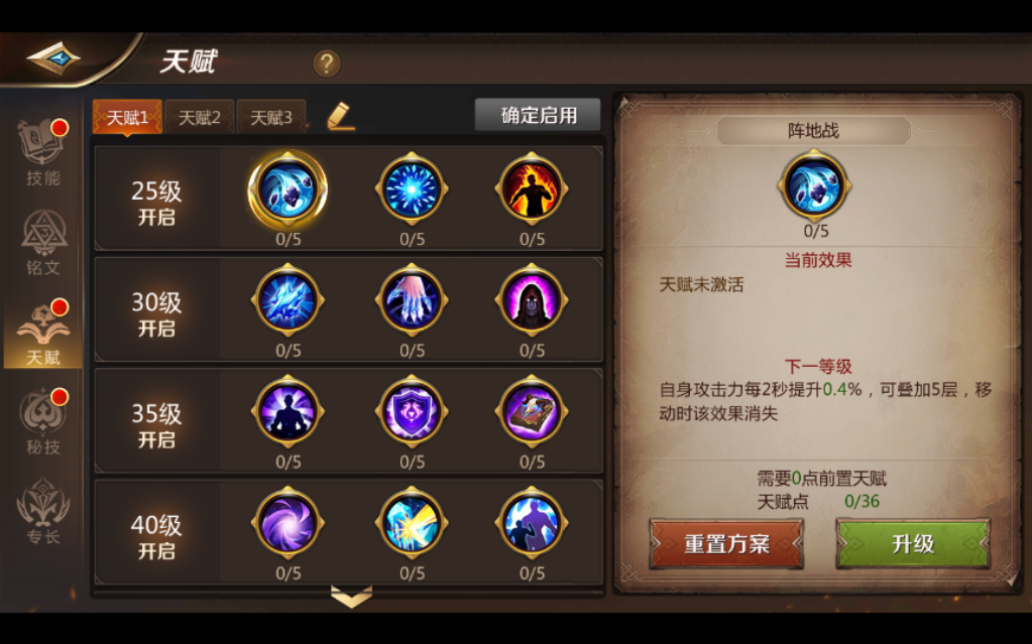 我叫mt4法师技能攻略 我叫mt4法师怎么样