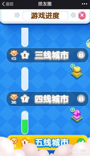 微信损友圈怎么刷金币 损友圈无限刷金币教程