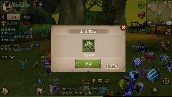 499手游网