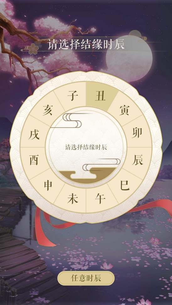 遇见逆水寒姻缘卡怎么抽 抽卡技巧介绍