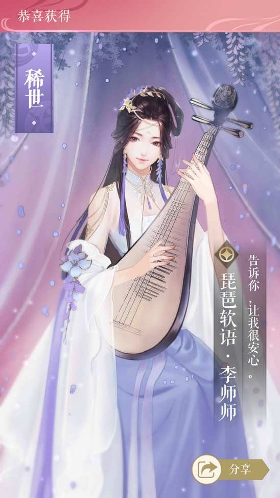遇见逆水寒姻缘卡怎么抽 抽卡技巧介绍