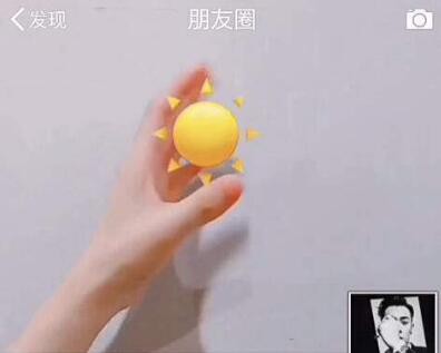 微信朋友圈摘下星星给你怎么做 朋友圈封面摘下星星月亮给你动态图教程