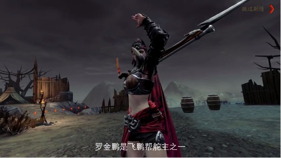 流星蝴蝶剑手游罗金鹏打发技巧 怎么打罗金鹏boss
