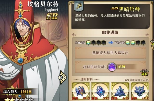 梦幻模拟战手游逃跑的宝藏阵容攻略