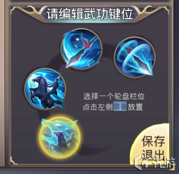 剑侠情缘2剑歌行杨门流派傲血怎么玩