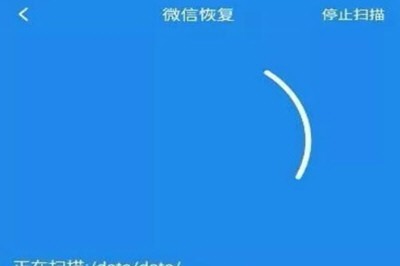 手机还原微信聊天记录