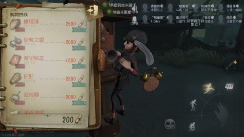 第五人格联合狩猎