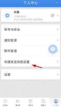 子弹短信悬浮球怎么开 悬浮球消失了怎么办